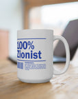 100% Zionist Mug - Shop Israel