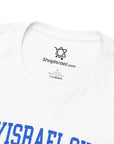 Am Yisrael Chai Bold T-Shirt