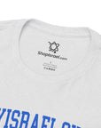 Am Yisrael Chai Bold T-Shirt