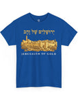 Jerusalem of Gold T-Shirt - Shop Israel