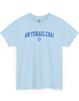 Am Yisrael Chai Bold T-Shirt