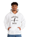 Israel 1273 BCE Hoodie