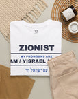 Pronouns Am Yisrael Chai T-Shirt - Shop Israel