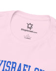 Am Yisrael Chai Bold T-Shirt