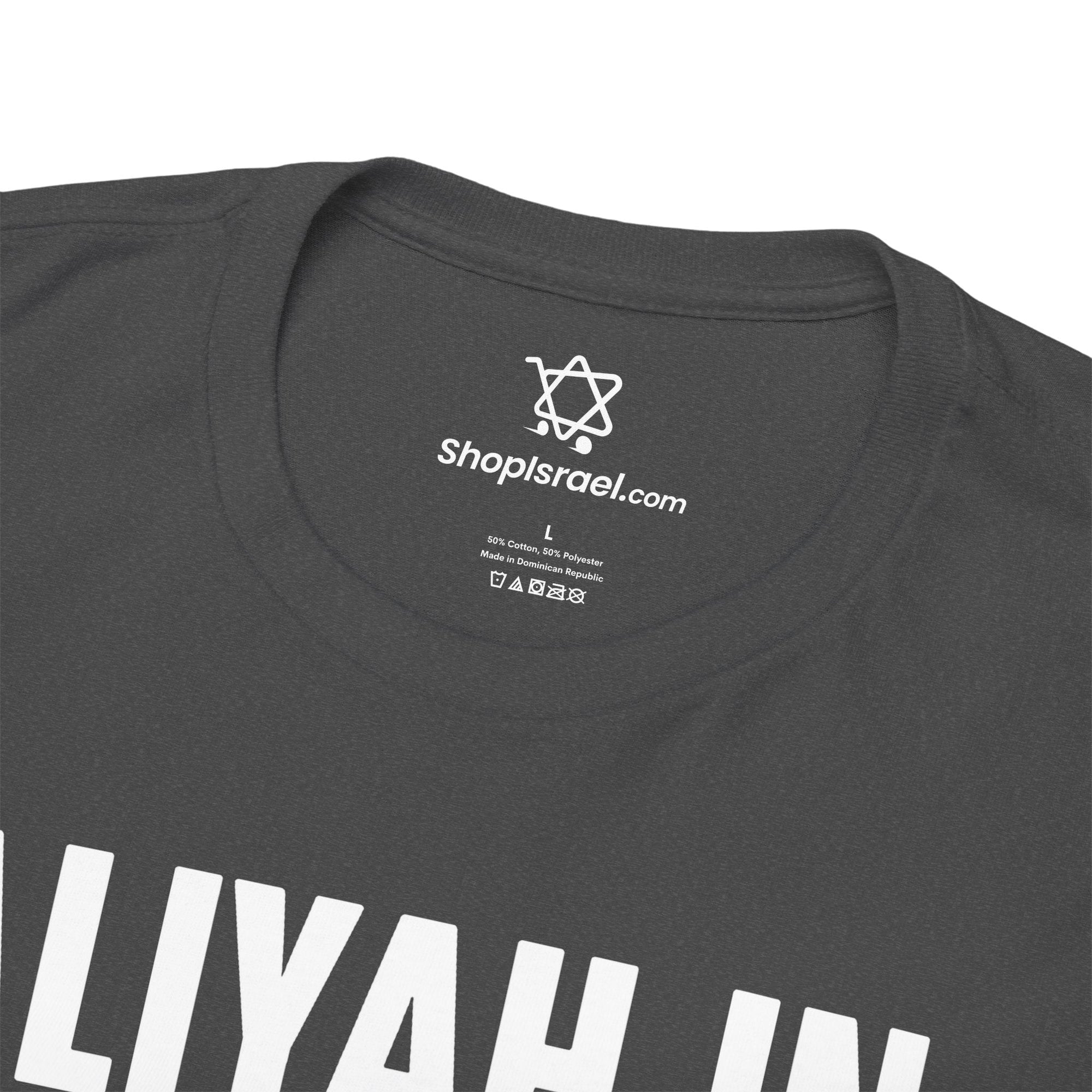 Aliyah In Progress T-Shirt - Shop Israel