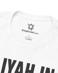 Aliyah In Progress T-Shirt - Shop Israel