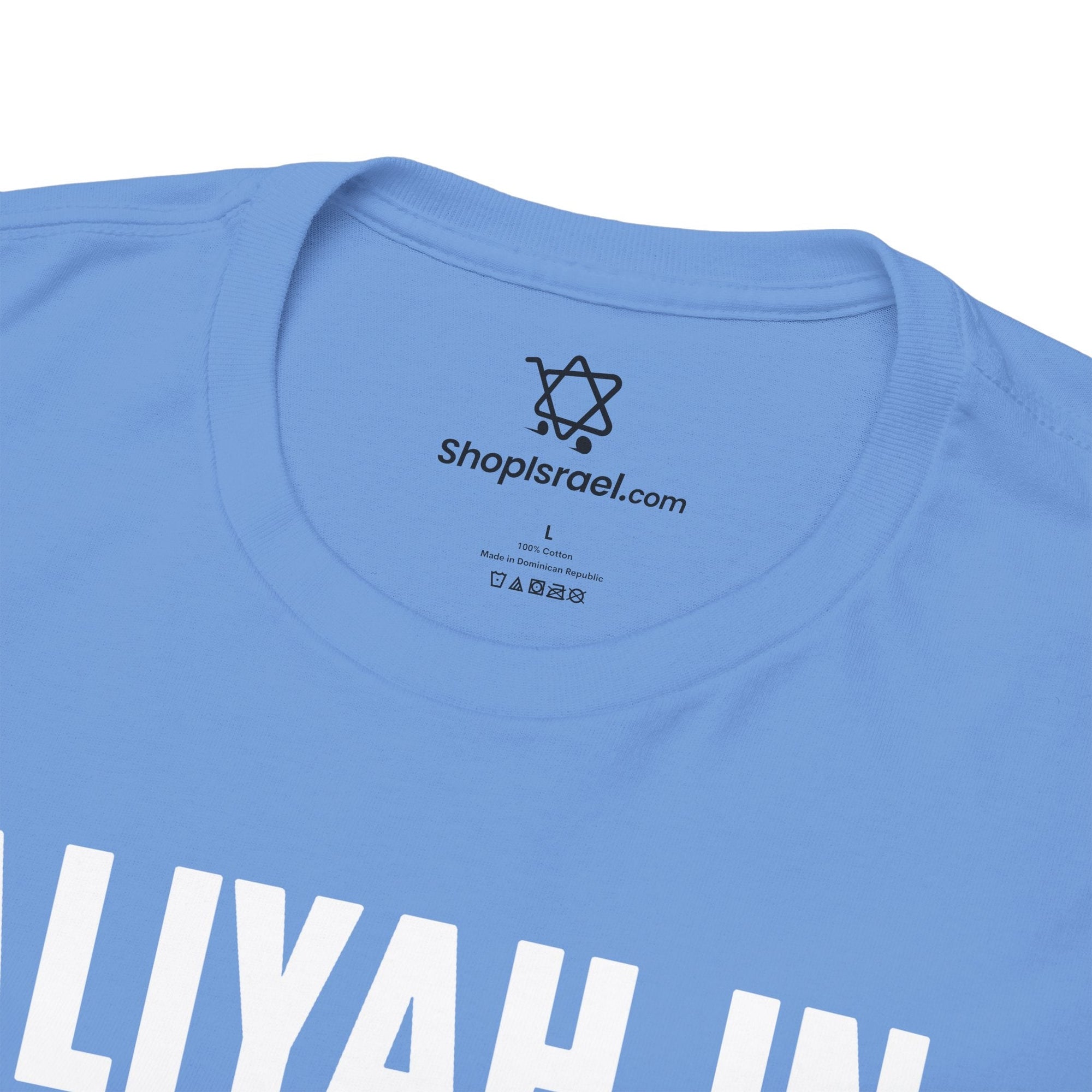 Aliyah In Progress T-Shirt - Shop Israel