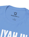 Aliyah In Progress T-Shirt - Shop Israel