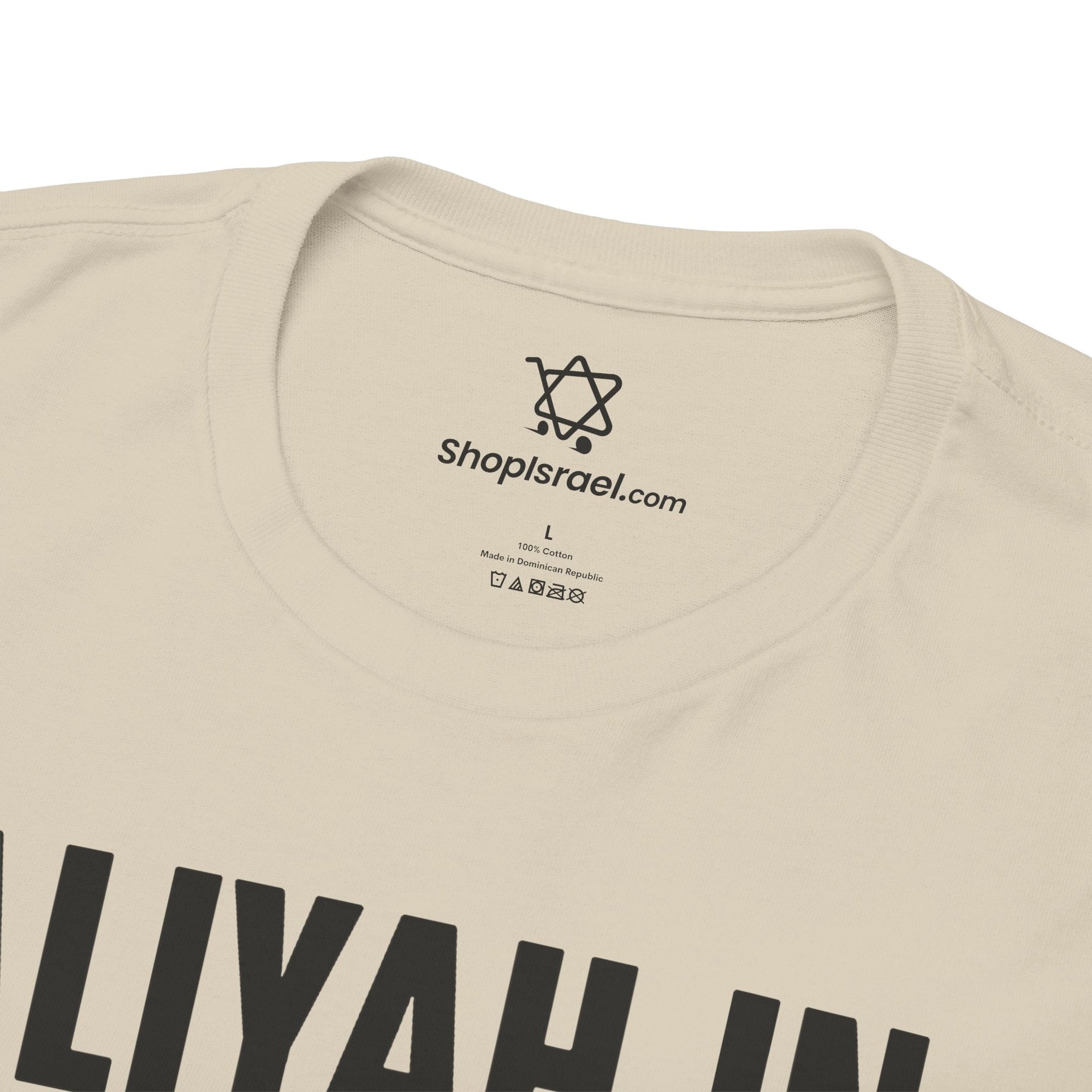 Aliyah In Progress T-Shirt - Shop Israel