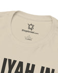 Aliyah In Progress T-Shirt - Shop Israel