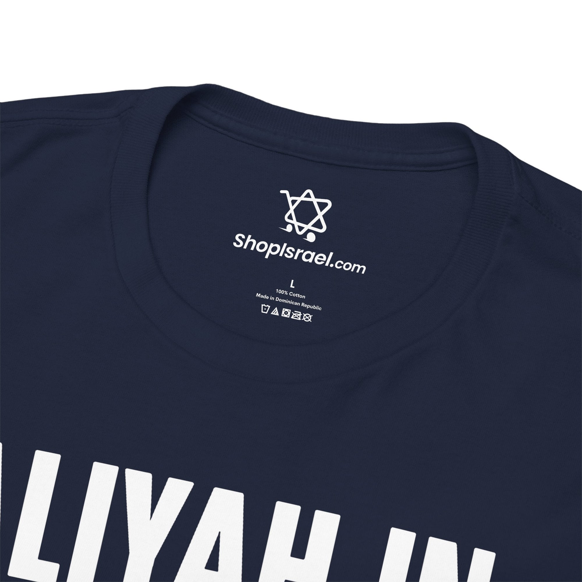 Aliyah In Progress T-Shirt - Shop Israel