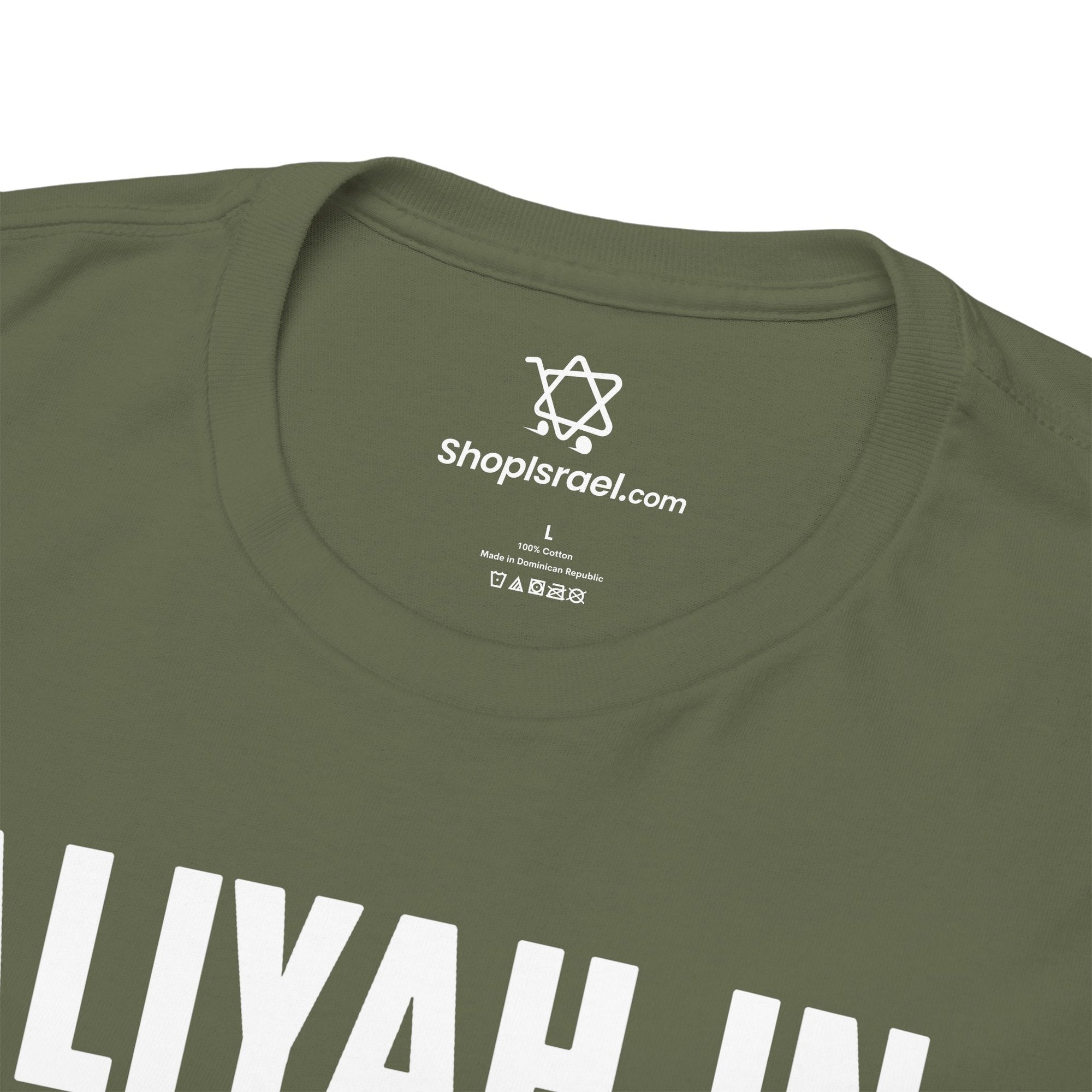 Aliyah In Progress T-Shirt - Shop Israel