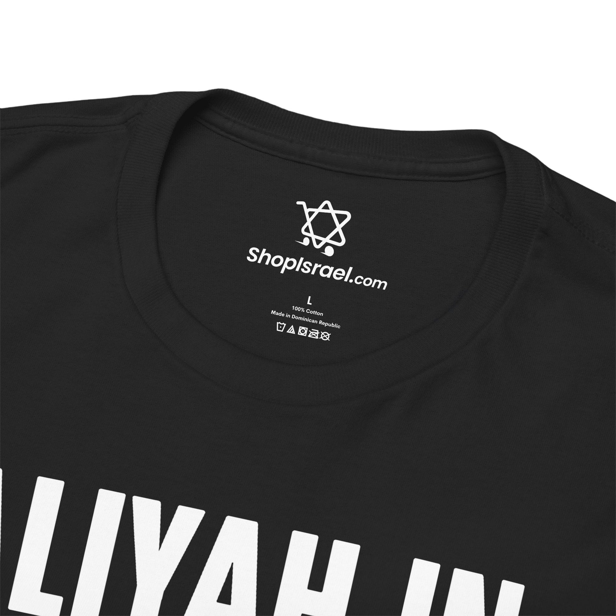 Aliyah In Progress T-Shirt - Shop Israel