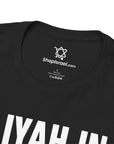 Aliyah In Progress T-Shirt - Shop Israel