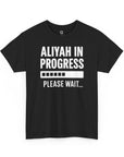 Aliyah In Progress T-Shirt - Shop Israel