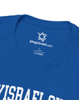 Am Yisrael Chai Bold T-Shirt - Shop Israel