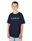 Am Yisrael Chai Kids T-Shirt - Shop Israel