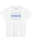 Am Yisrael Chai Repeating T-Shirt - Shop Israel