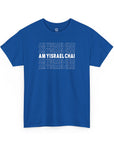 Am Yisrael Chai Repeating T-Shirt - Shop Israel