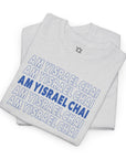 Am Yisrael Chai Repeating T-Shirt - Shop Israel