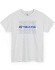 Am Yisrael Chai Repeating T-Shirt - Shop Israel