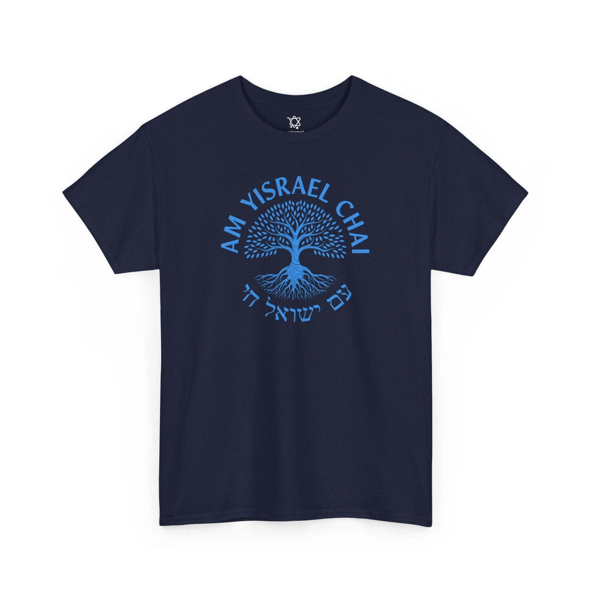 Am Yisrael Chai Tree of Life T-Shirt - Shop Israel