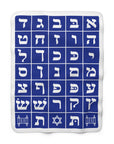 Blue & White Hebrew Alphabet Sherpa Blanket - Shop Israel