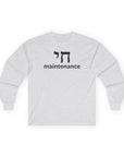 Chai Maintenance Long Sleeve T-Shirt - Shop Israel