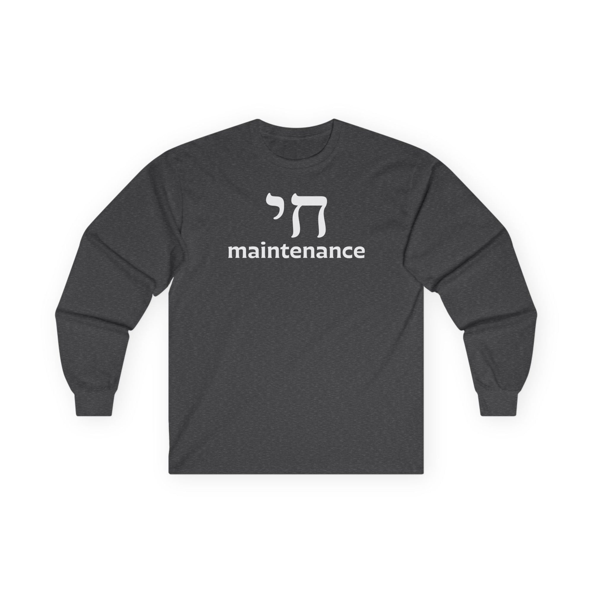 Chai Maintenance Long Sleeve T-Shirt - Shop Israel
