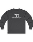 Chai Maintenance Long Sleeve T-Shirt - Shop Israel