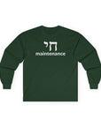 Chai Maintenance Long Sleeve T-Shirt - Shop Israel