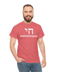 Chai Maintenance T-Shirt - Shop Israel