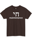 Chai Maintenance T-Shirt - Shop Israel