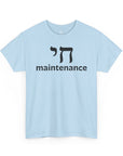 Chai Maintenance T-Shirt - Shop Israel