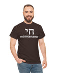 Chai Maintenance T-Shirt - Shop Israel