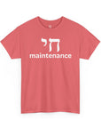 Chai Maintenance T-Shirt - Shop Israel