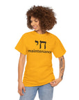 Chai Maintenance T-Shirt - Shop Israel