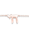 Classic Chai Bracelet - Shop Israel