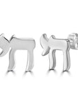 Classic Chai Stud Earrings - Shop Israel