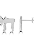 Classic Chai Stud Earrings - Shop Israel