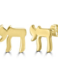 Classic Chai Stud Earrings - Shop Israel