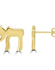 Classic Chai Stud Earrings - Shop Israel