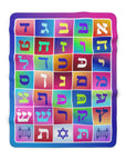 Colorful Hebrew Alphabet Sherpa Blanket - Shop Israel