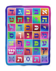 Colorful Hebrew Alphabet Sherpa Blanket - Shop Israel