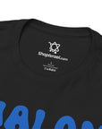 Copy of Mensch In Training T-Shirt - Shop Israel