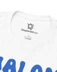 Copy of Mensch In Training T-Shirt - Shop Israel