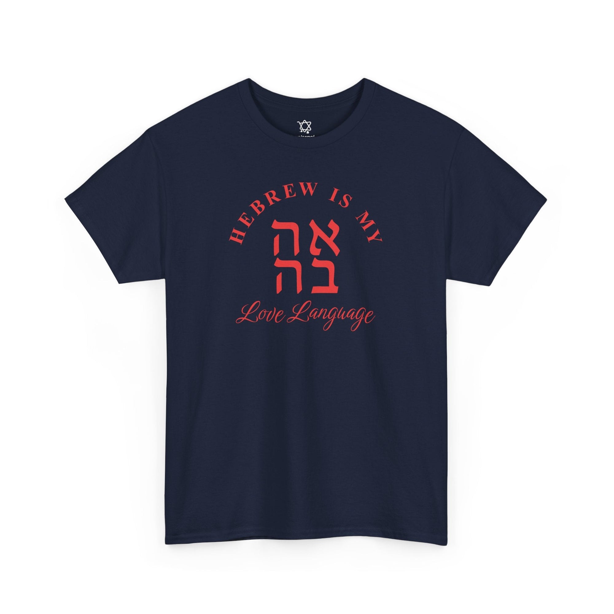 Hebrew Is My Love Language T-Shirt - Shop Israel