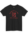 Hebrew Is My Love Language T-Shirt - Shop Israel