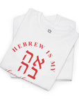 Hebrew Is My Love Language T-Shirt - Shop Israel