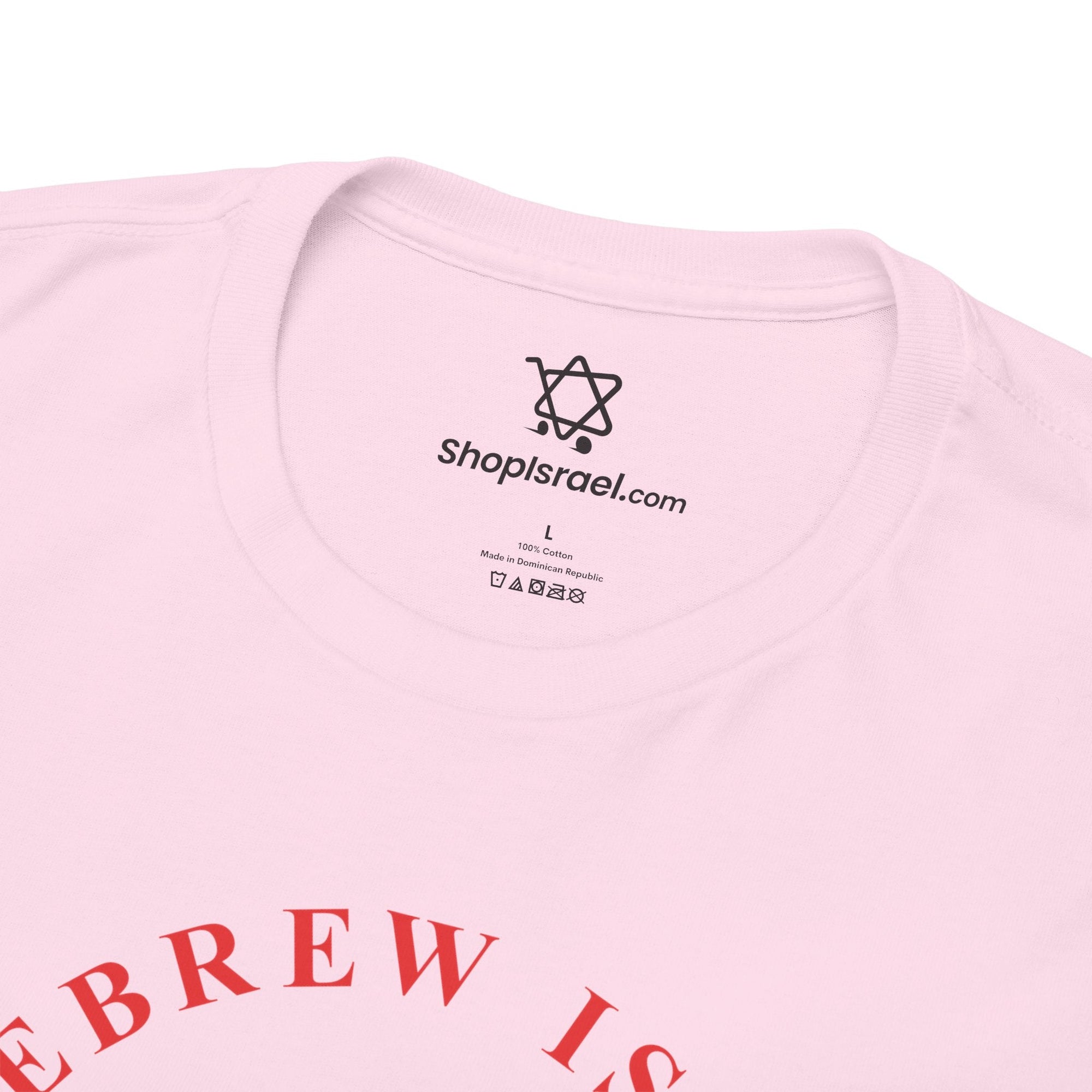 Hebrew Is My Love Language T-Shirt - Shop Israel